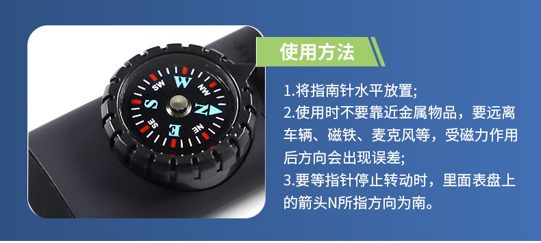 Multi-functional seven-in-one whistle, outdoor survival supplies, convenient emergency compass, magnifying glass, flashlight, thermometer pic 4