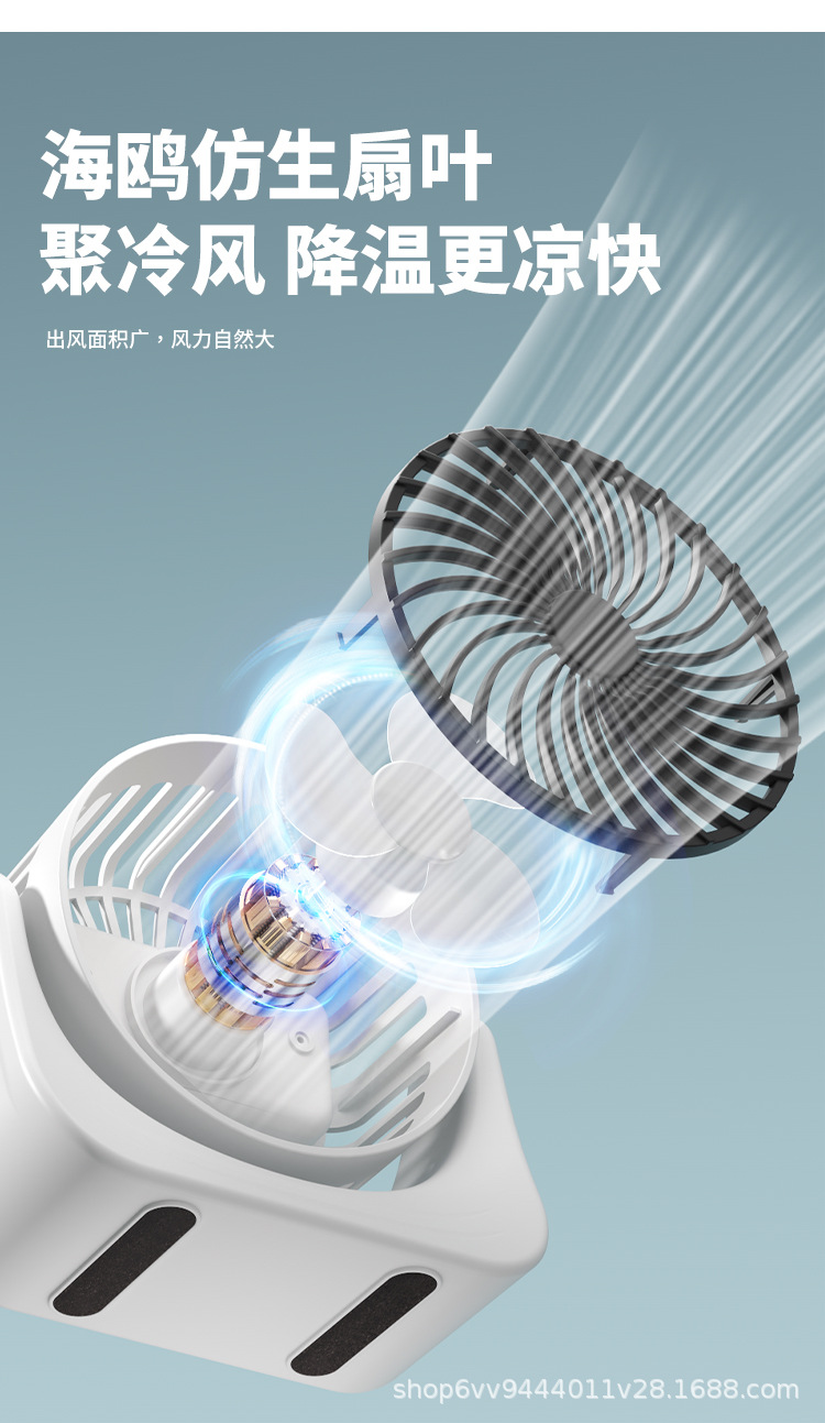 新款露营usb迷你桌面小风扇充电款长续航宿舍便携式礼品桌面风扇详情5
