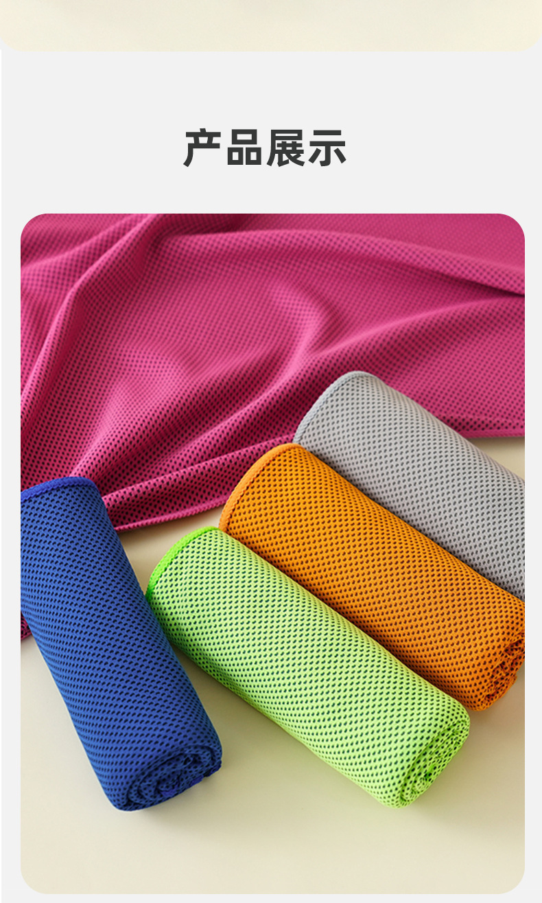 Wholesale of cold-sensing sports towels, quick-drying fitness wrist towels, sweat-absorbing cool towels, portable outdoor sports towels from manufacturers pic 17