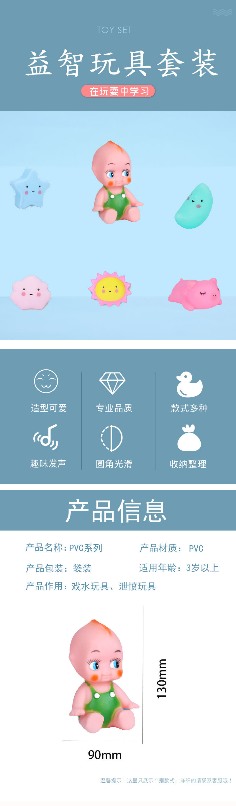 Kneading the bath toy, a soft and cute cartoon sound-making doll, a parent-child interactive water play toy doll bath set pic 1