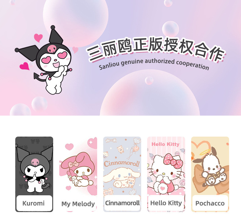 正版三丽鸥hellokitty可爱KT猫卡通钥匙扣挂件凯蒂猫公仔书包挂饰详情1