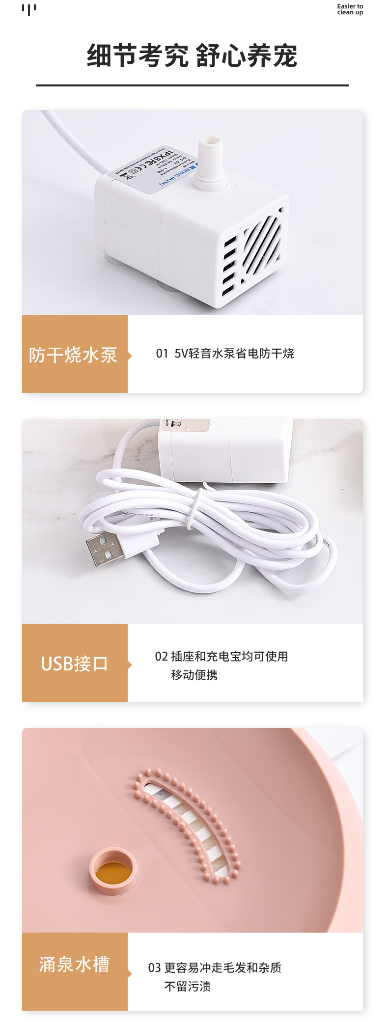 The cat water dispenser automatically circulates and filters fresh water. It is a pet water dispenser that flows quietly and is a perfect tool for drinking and feeding water pic 10