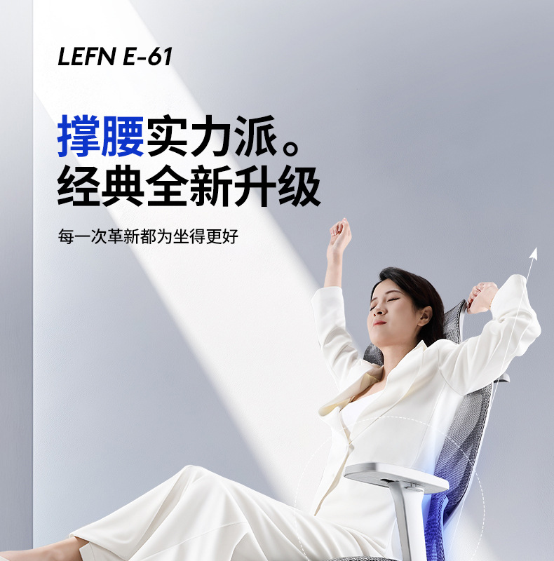 人体工学椅舒适久坐电脑椅家用办公午睡两用座椅宿舍电竞椅子 家装建材 商业办公家具 办公椅 电脑椅详情7