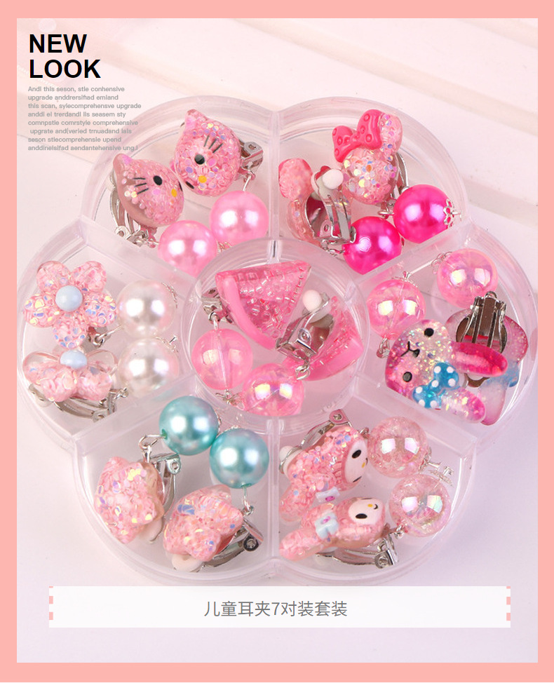 韩国儿童耳环女无耳洞可爱风学生首饰DIY珍珠流苏耳夹长款儿童耳饰详情21