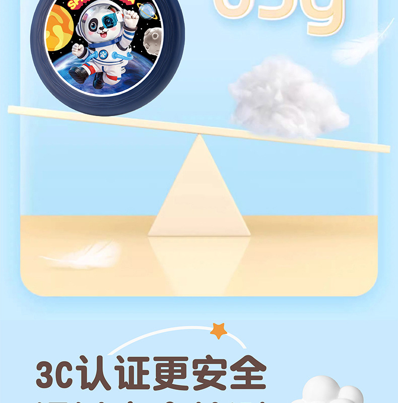 儿童软飞盘幼儿园专业手抛卡通飞盘玩具宠物飞碟户外竞技运动批发详情11