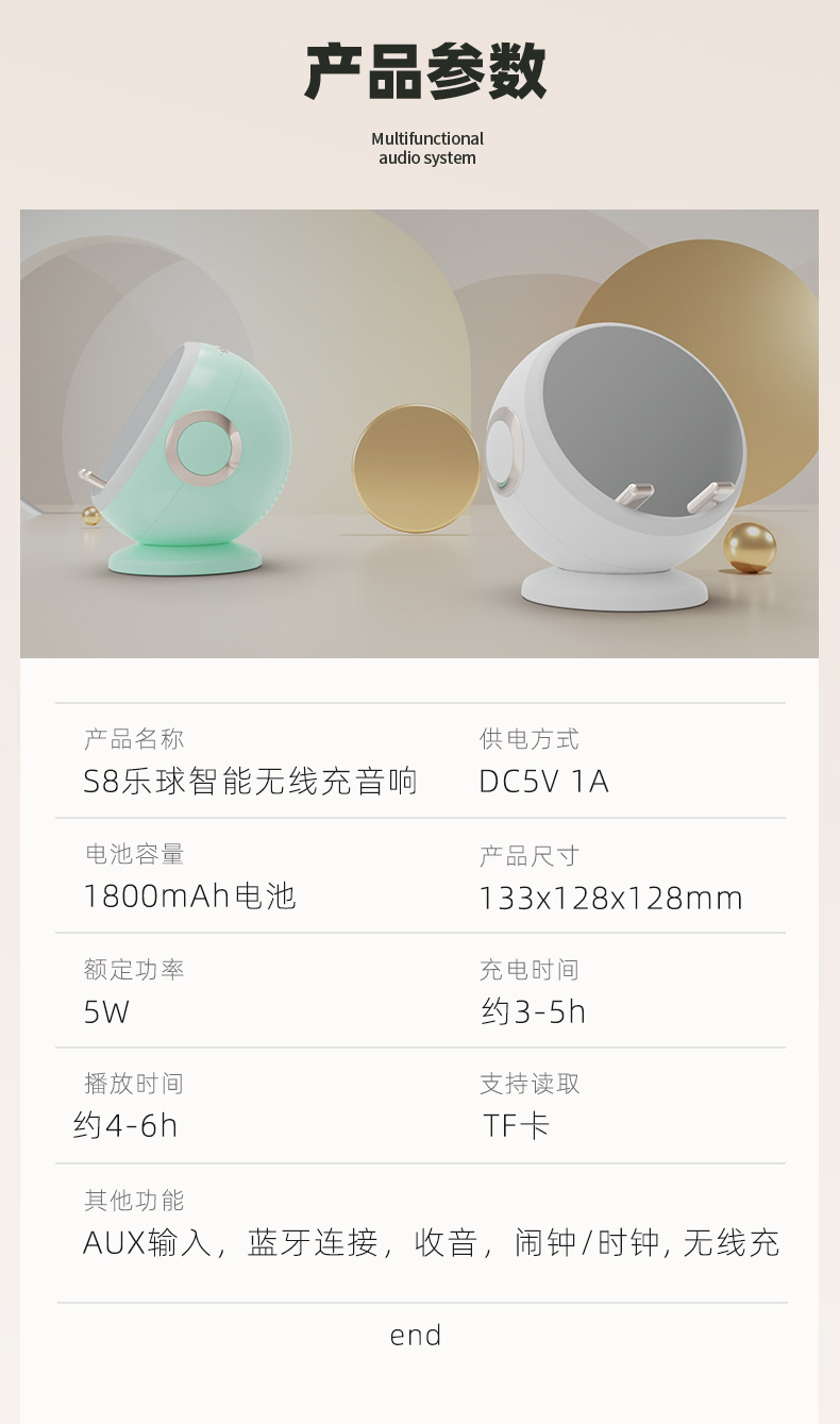 Creative smart Bluetooth speaker, clock, alarm clock, insert TF card, connect to computer, speaker, wireless charger, makeup mirror, ambient light pic 20