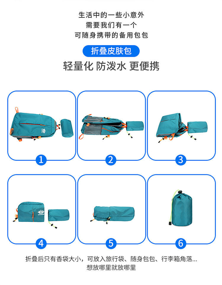 跨境新款户外折叠包 旅行休闲背包轻便大容量双肩包学生书包 logo详情3