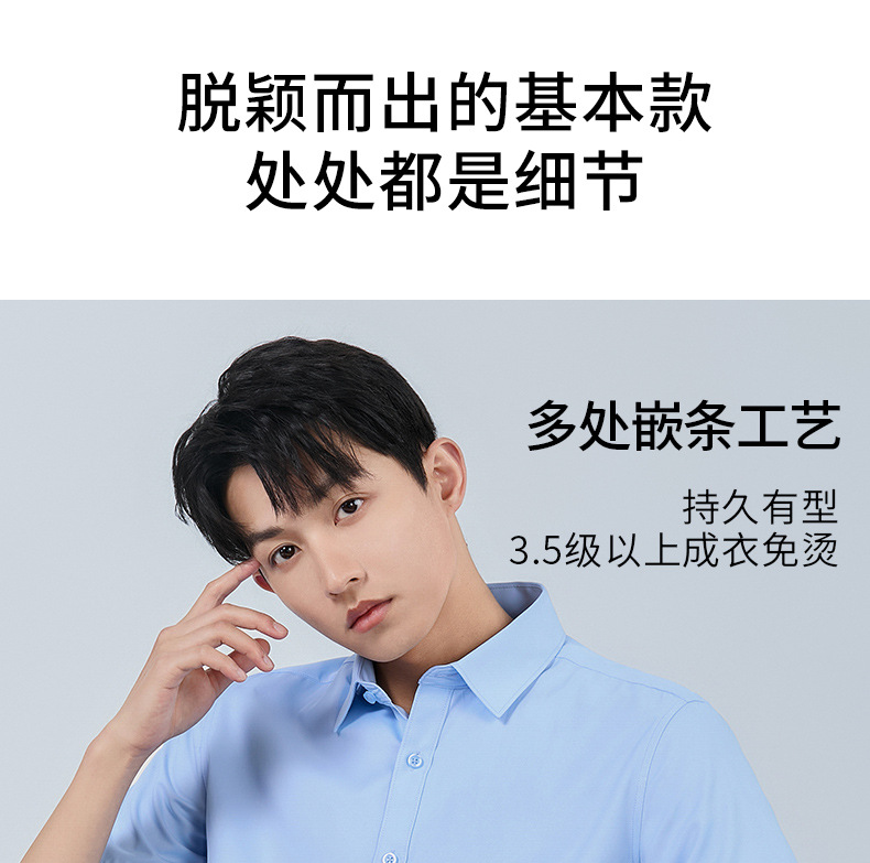 Modal short-sleeved shirt for men, summer stretch wrinkle-free business casual top, new summer commuter shirt pic 8