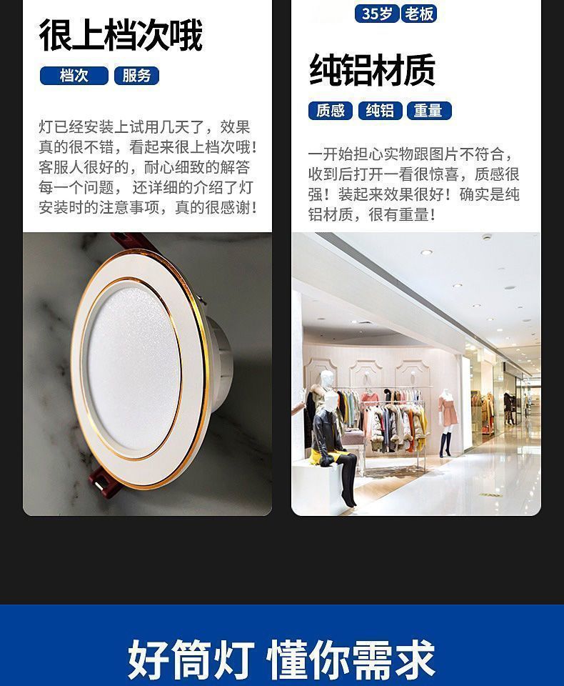 筒灯嵌入式家用led射灯暗装客厅吊顶孔洞灯简灯牛眼天花灯防眩灯详情5