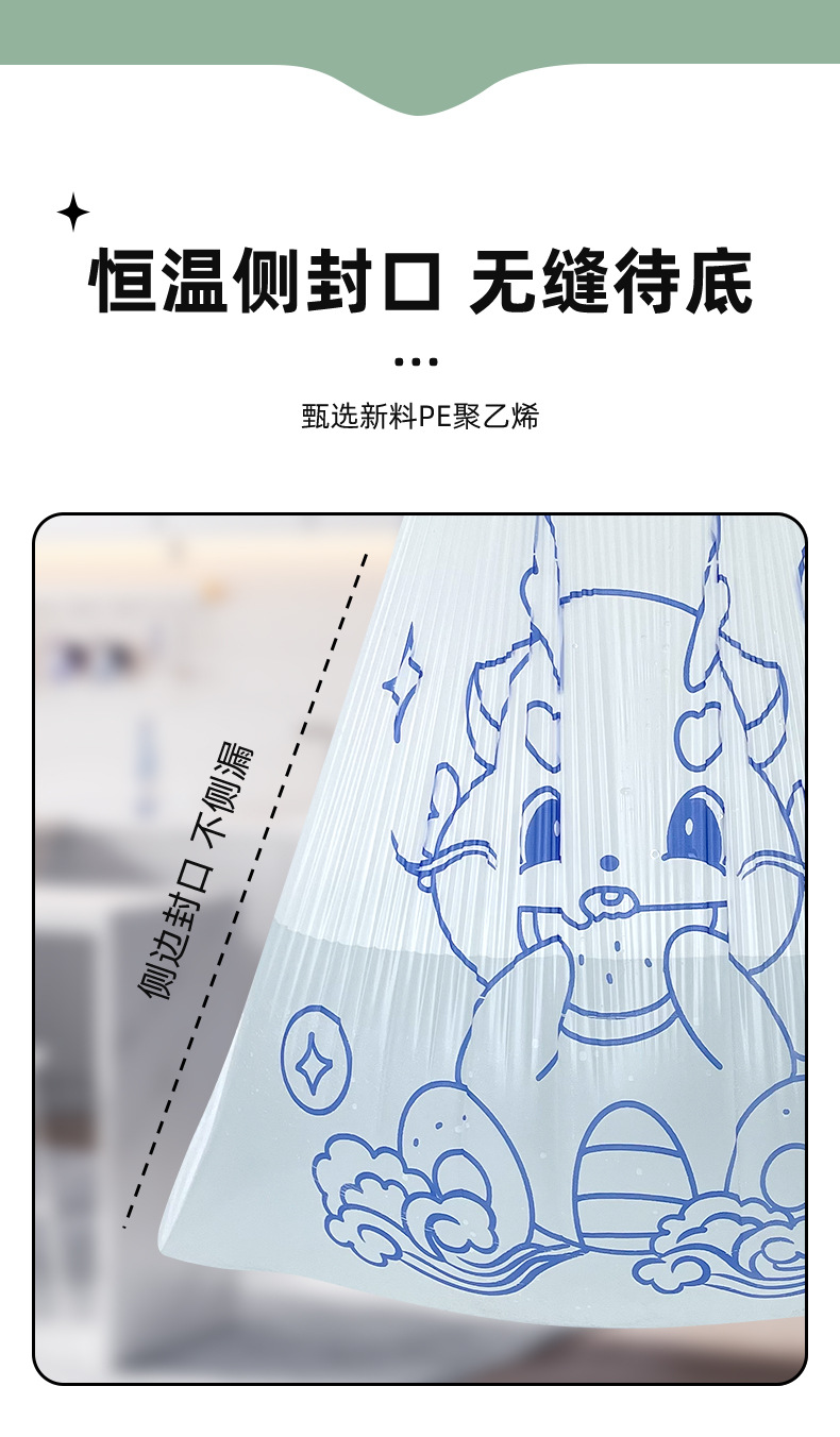印花艾草抽绳袋手提大卷厨房加厚家用办公自动收口垃圾袋日用百货详情7