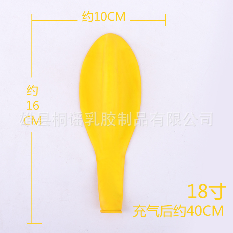 大气球正圆气球加厚防爆特大气球儿童玩具汽球摆摊户外草地气球详情5