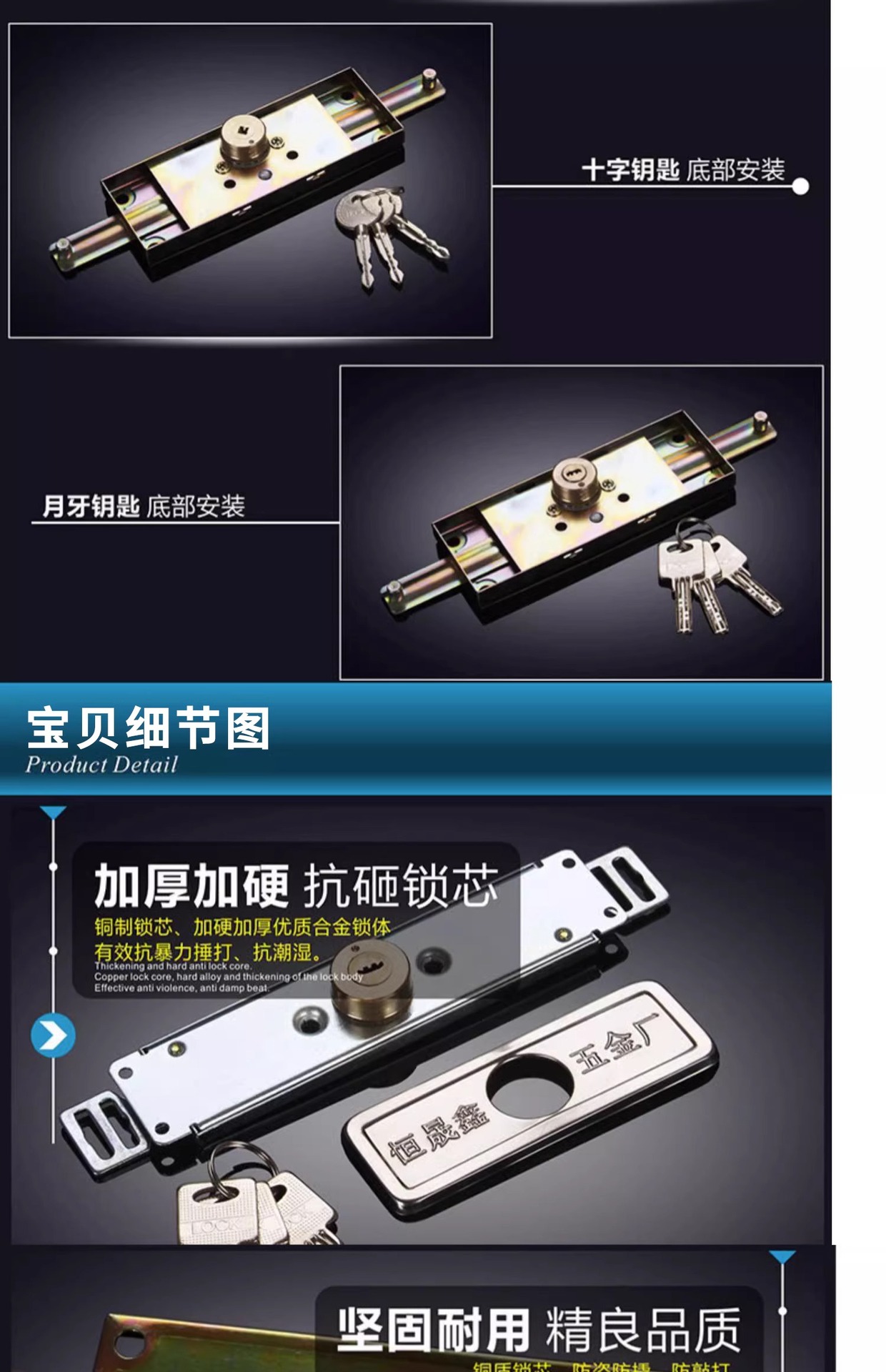 Free shipping roller shutter door lock, garage middle bottom with cross and crescent copper lock core, anti-theft and anti-picking, old-fashioned and universal pic 8