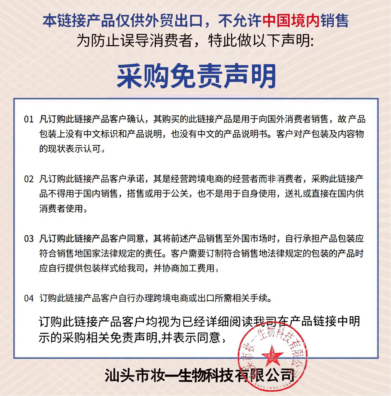 【外贸专供】ADMD香水十种香味花香调清新持久留香淡雅香水批发详情1