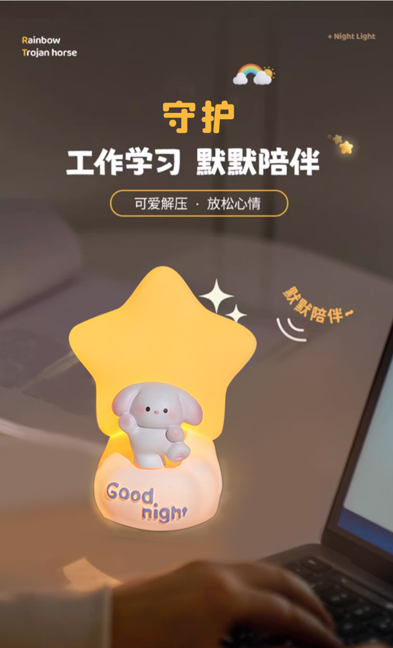 Sweetheart puppy night light, cute cartoon vinyl star light, bedroom bedside lamp, decorative item, atmosphere, birthday gift pic 6
