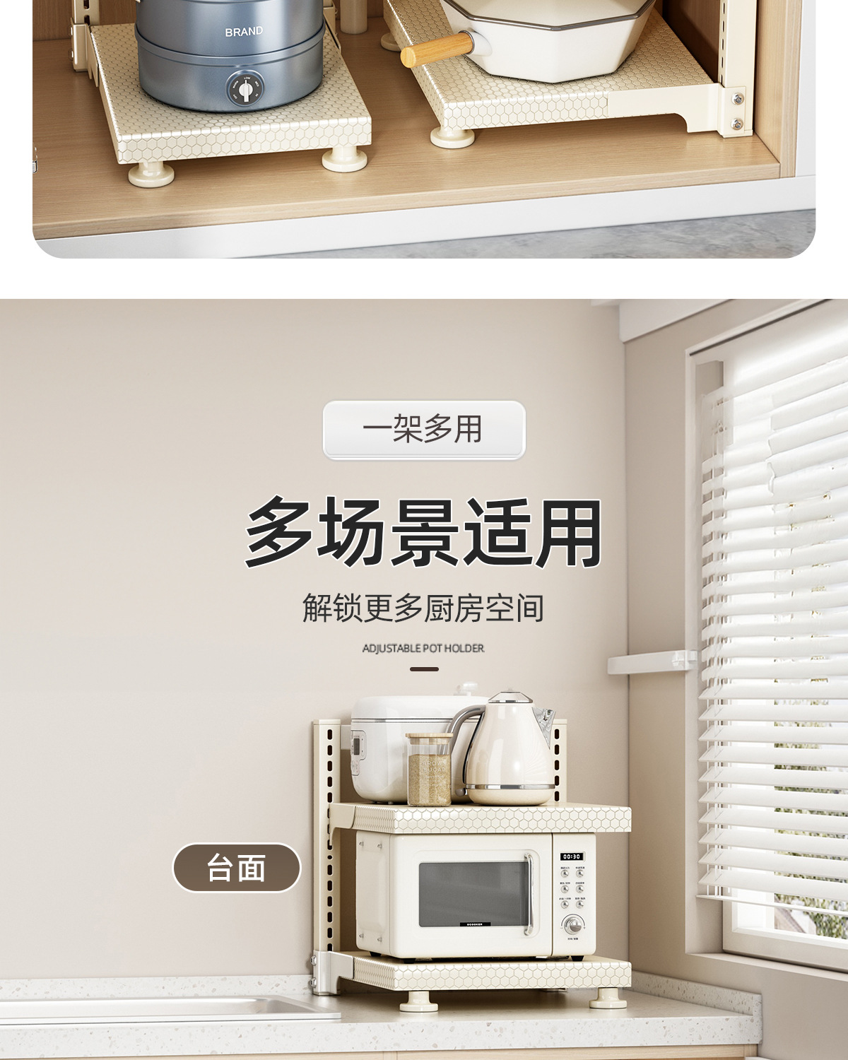 厨房锅具收纳架多功能柜内分层下水槽落地置物架台面多层放锅架子详情7