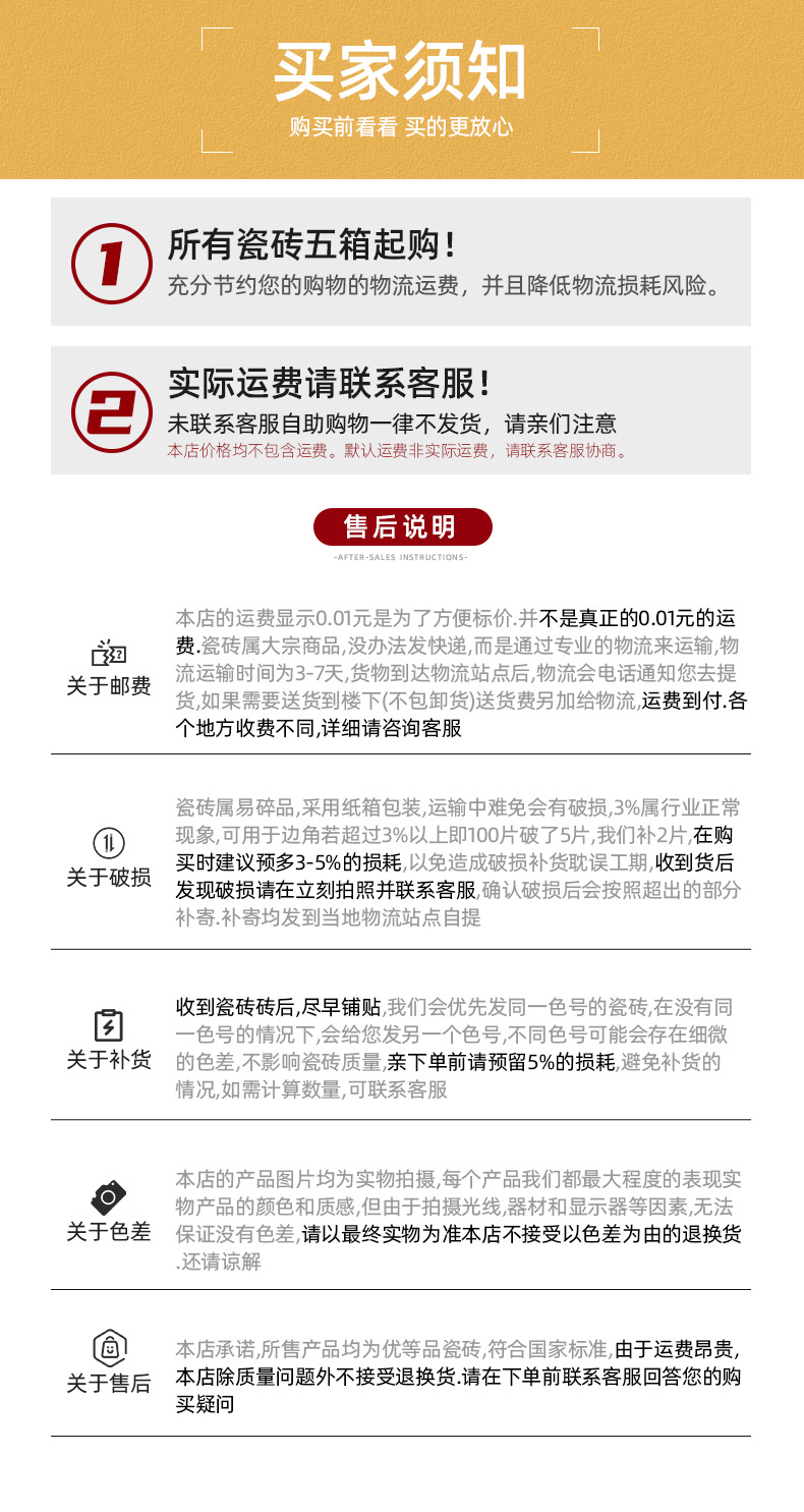 网红款鱼骨木纹砖瓷砖6001200复古法式仿实木地板砖全瓷客厅地砖详情12