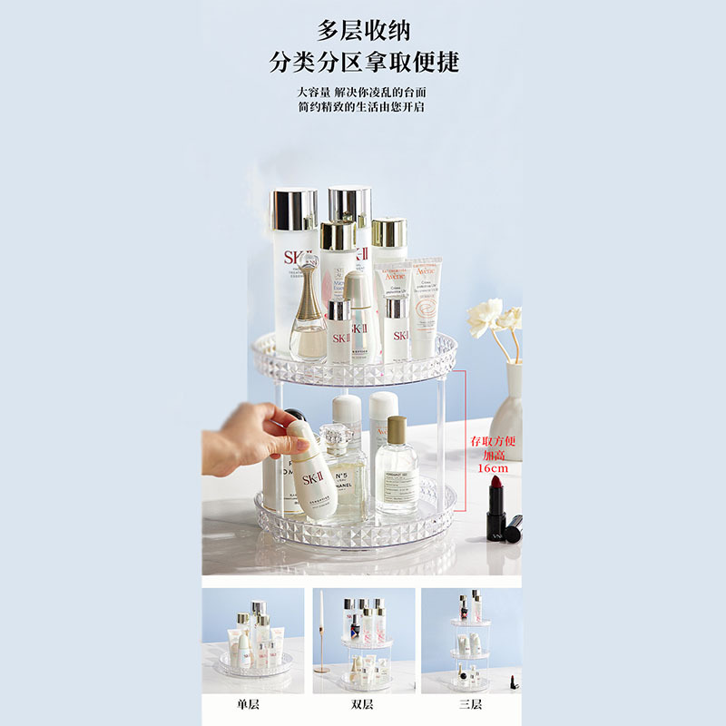 Light luxury dressing table, cosmetics rotating storage rack box, bathroom desktop, perfume and skin care products storage rack tray pic 2