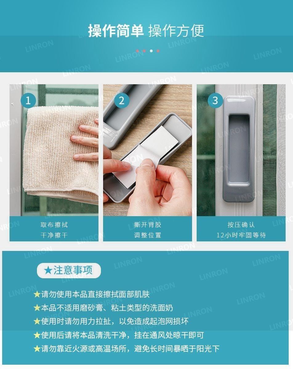 Door handle, no need for drilling, window adhesive wardrobe handle, strong adhesive, balcony glass sliding door handle pic 8