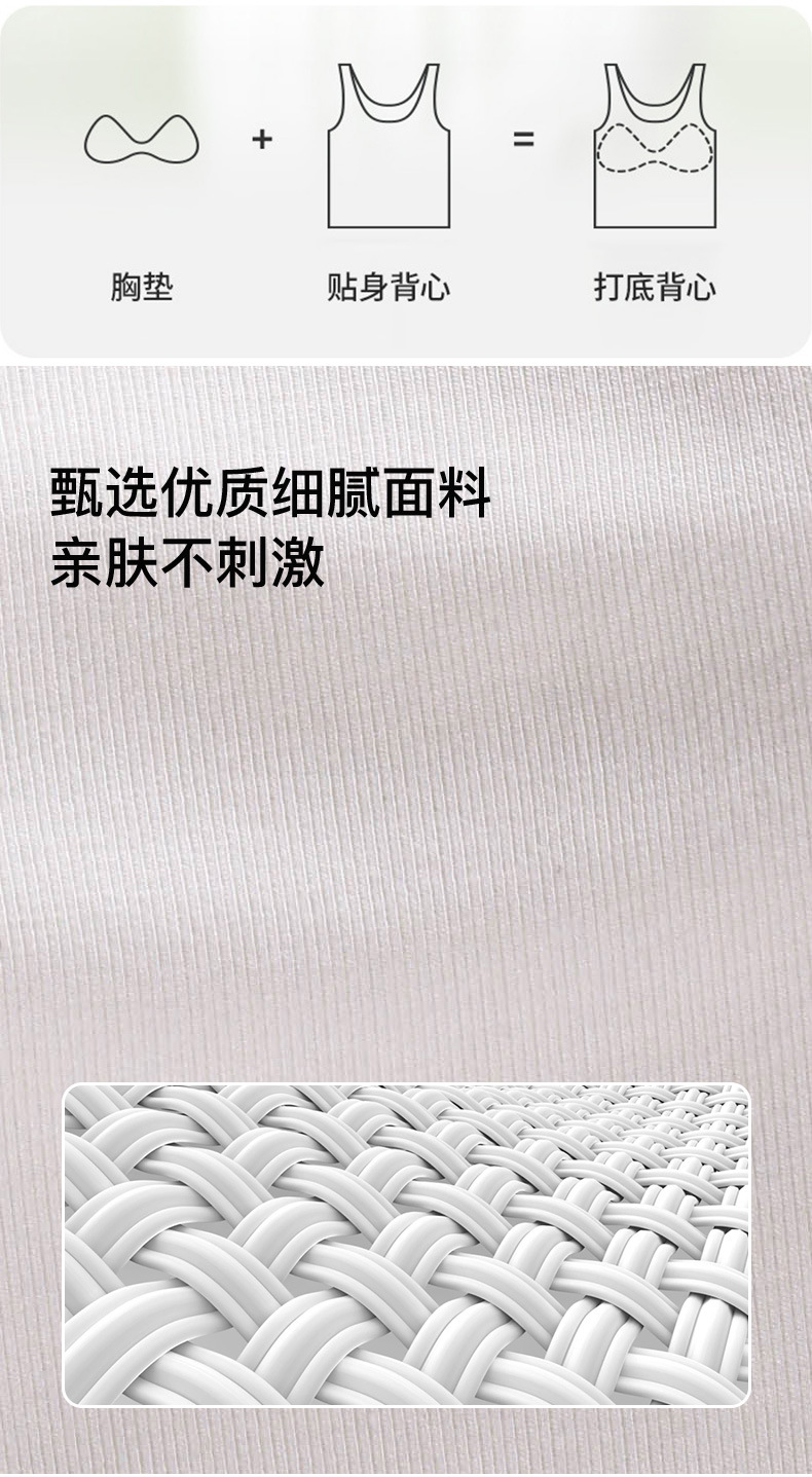 8839-2女士细肩带背心式固定杯内衣 美背设计可调节肩带文胸 外穿吊带抹胸夏季新款详情3