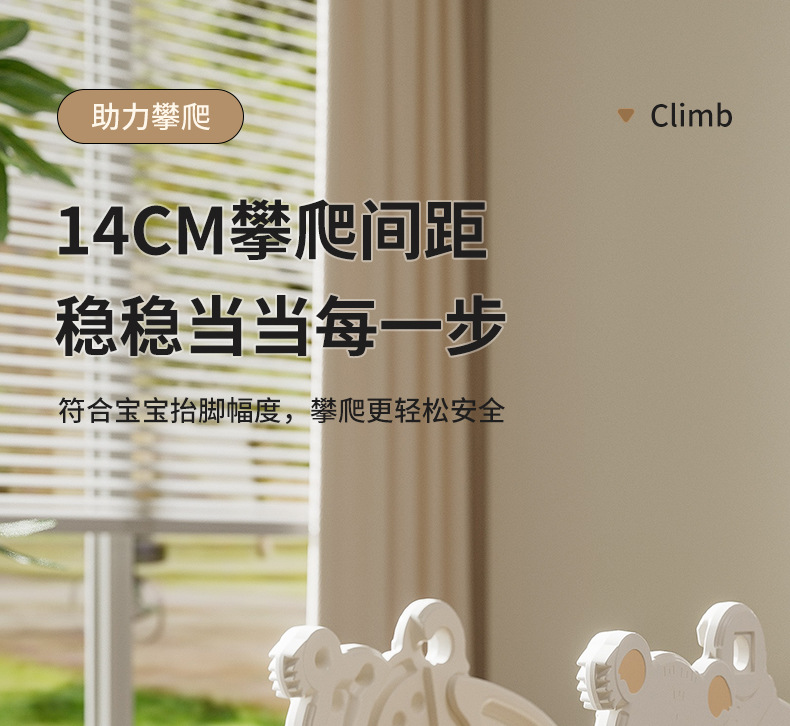 滑梯室内家用儿童小型宝宝攀爬架树熊滑滑梯小户型家庭1-3岁玩具详情11