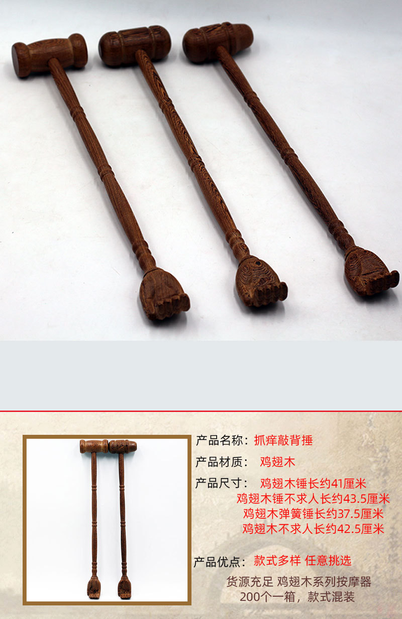Chicken wing wood back massage device, solid wood dual-purpose fitness hammer, no need to tickle or scratch, wooden craft gift wholesale pic 3