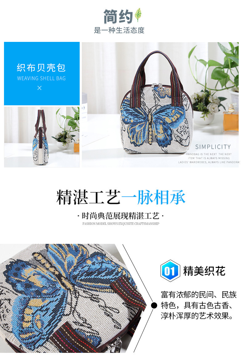 手提包包女新款袋子女包外出上班买菜妈咪包编织民族风手机小布包详情3