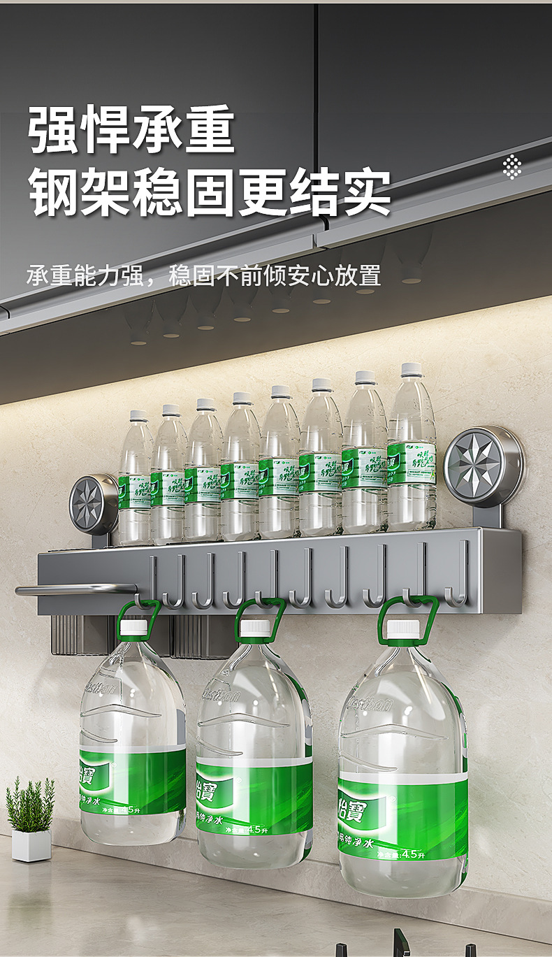 吸盘厨房刀具用品壁挂式多功能刀架置物架免打孔筷笼一体收纳家用详情9