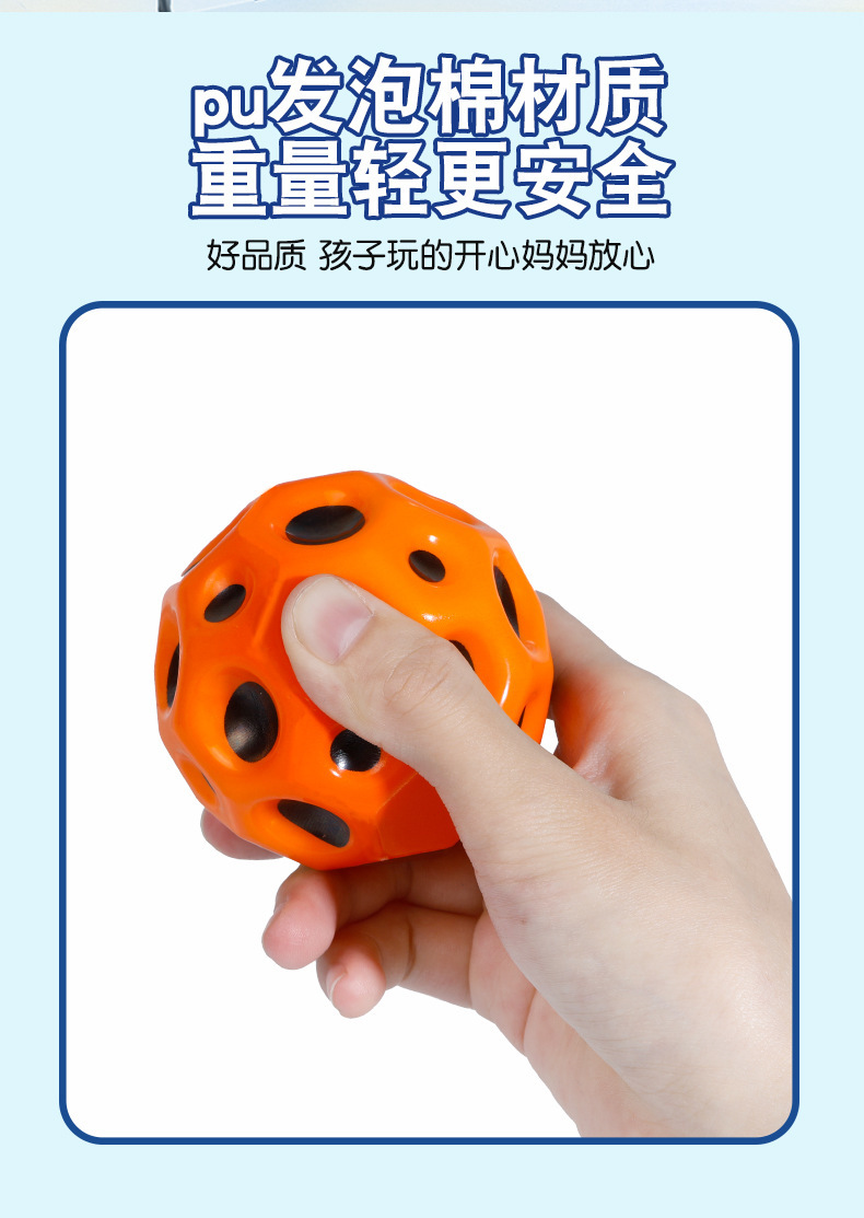 Cross-border elastic balls, hole balls, high-bouncing PU foam balls, parent-child outdoor multi-hole balls, stress-relieving and venting, playing with cats and dogs pic 8