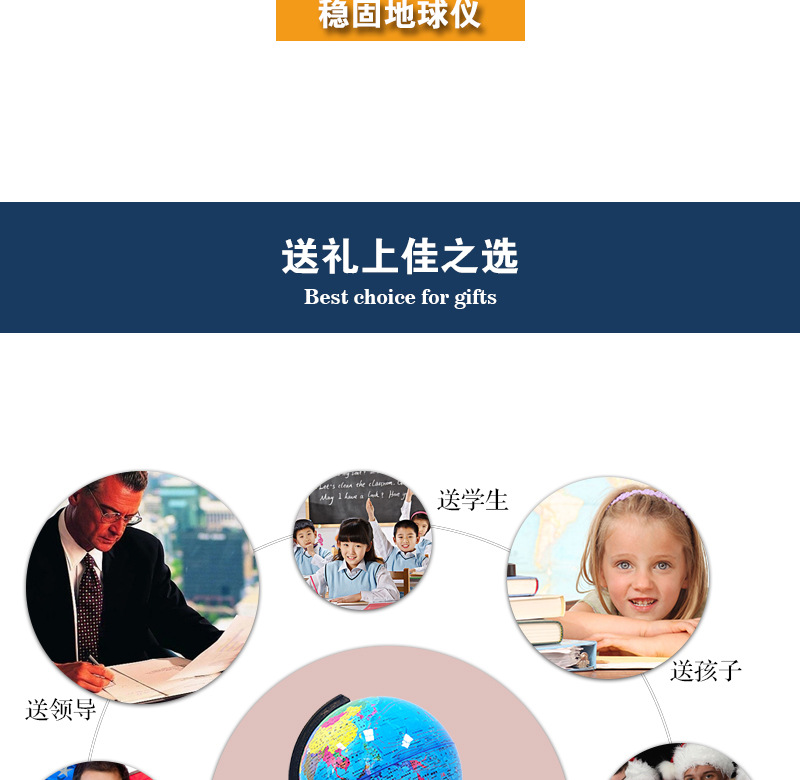 【 Jingfeng 】20 Chinese all-plastic high-definition globe teaches students AR smart large decorative items LED lights as gifts pic 18