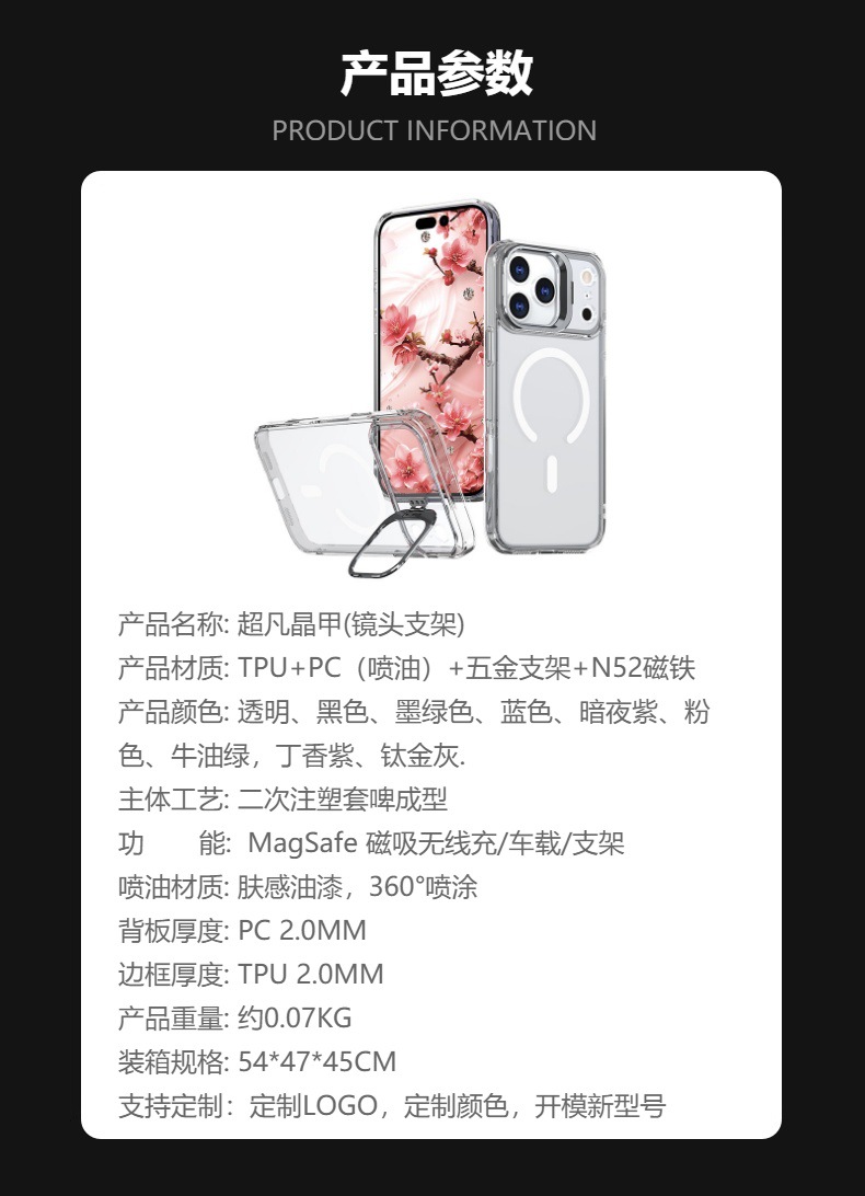 亚马逊适用iPhone17Pro手机壳磁吸镜头支架全包防摔苹果16e保护壳详情6