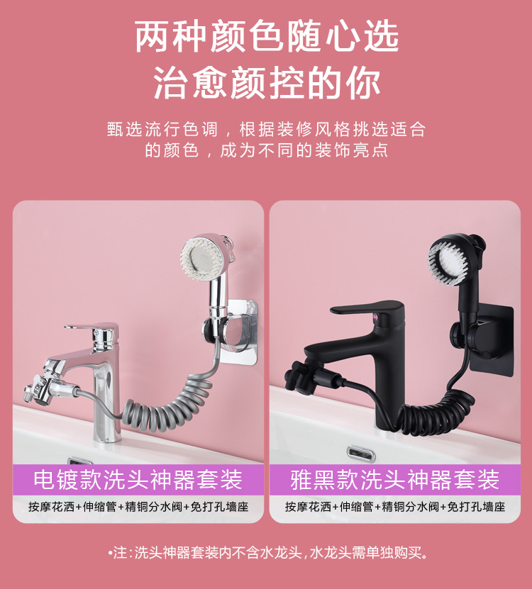 全铜多功能水龙头延伸器洗脸盆面盆外接花洒卫生间洗头洗漱小神器详情18