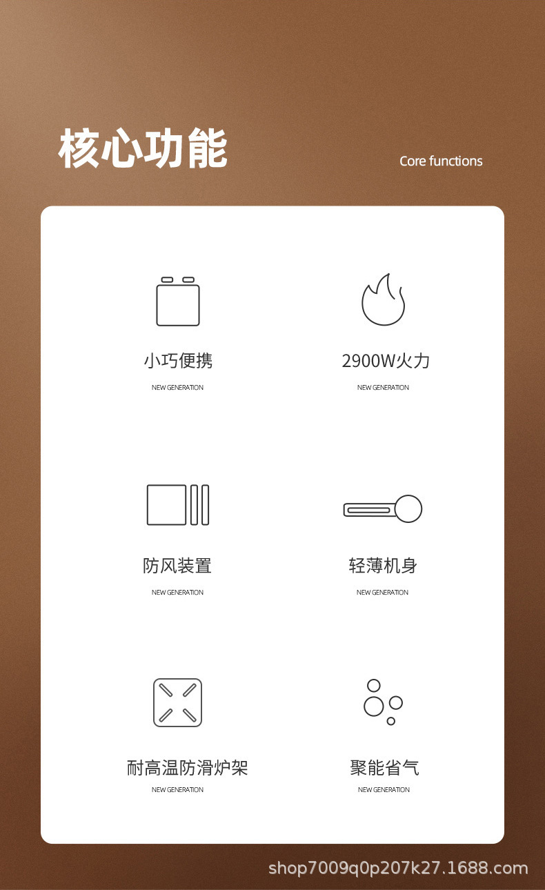 瓦斯炉卡式炉户外家用便携式燃气炉烹饪烧烤炉野营烤炉燃气灶露营详情3