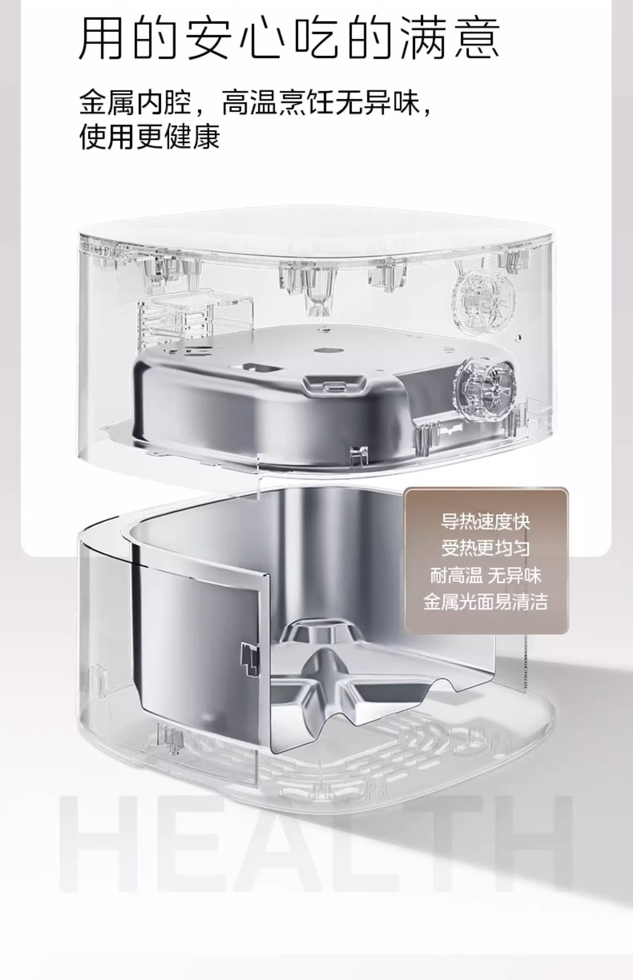 空气炸锅家用新款智能大容量可视免翻面无油多功能官方旗舰店详情15