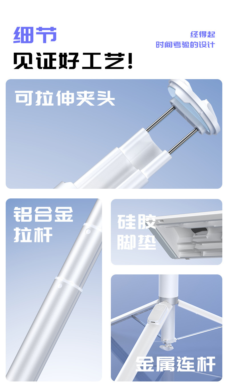 跨境新款丢丢自拍杆 AEMAi户外拍照直播三脚支架手机无线蓝牙支架详情11