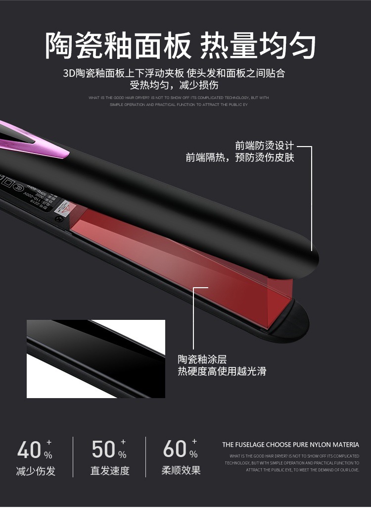 Cross-border new ceramic electric clip hair straightener, fashionable style curling iron, dual-purpose straightener and perming device M141 pic 6
