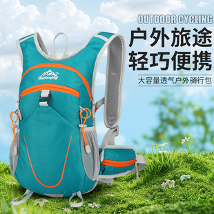 跨境运动户外背包轻便旅行便携式折叠包登山包徒步骑行防水双肩包详情8