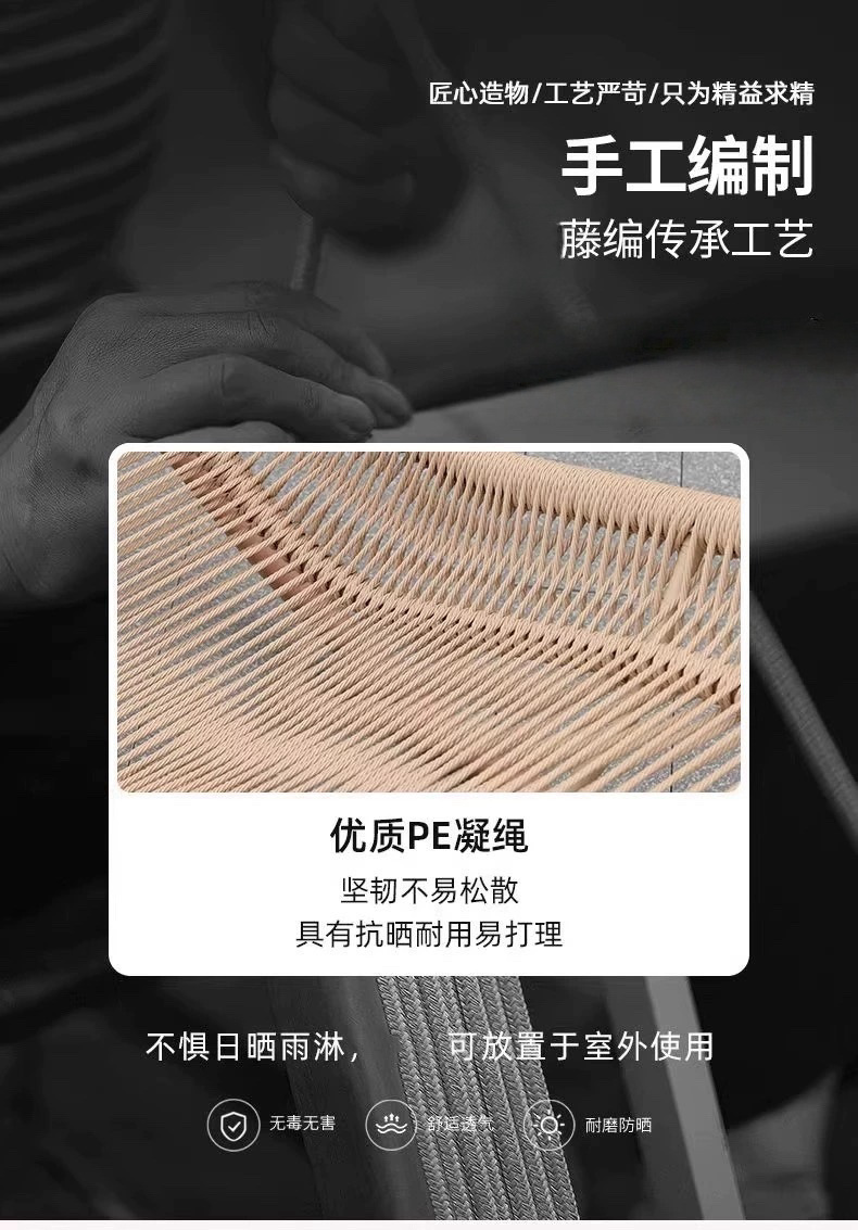 懒人摇摇椅藤制躺椅大人午休沙发户外庭院露台逍遥椅阳台休闲摇摆详情16