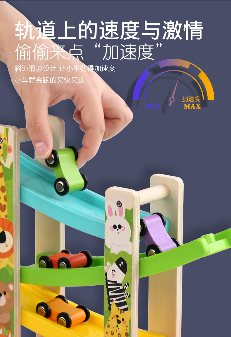 Wooden fun multi-layer track game, gliding car inertial slide with parking lot, beneficial intelligence parent-child toy pic 5