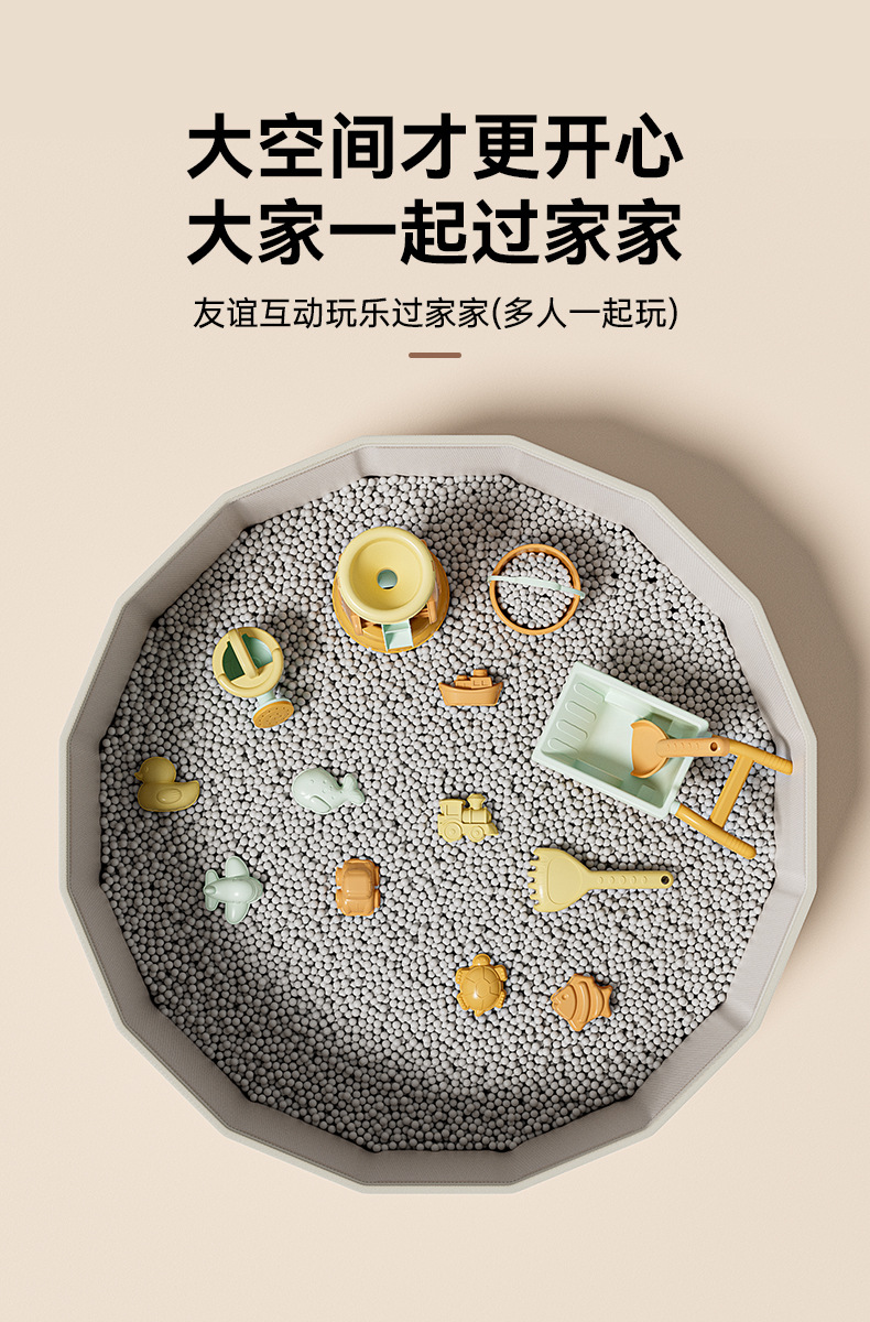 沙池儿童玩具沙滩套装儿童沙子玩具沙室内仿瓷儿童爬行室内球详情5