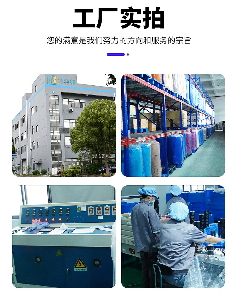 运动防护自粘绷带手指通用无纺布宠物弹力绷带迷彩写字护指绷带详情15