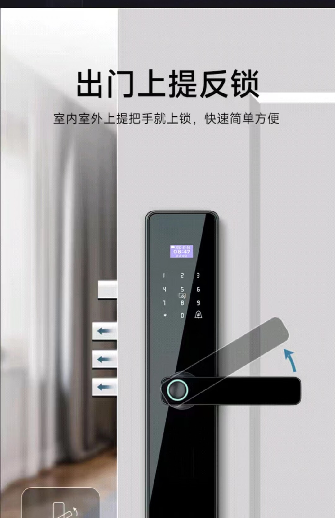 半自动一握开密码锁民宿出租房防盗门入户门家用指纹密码锁通通锁详情19