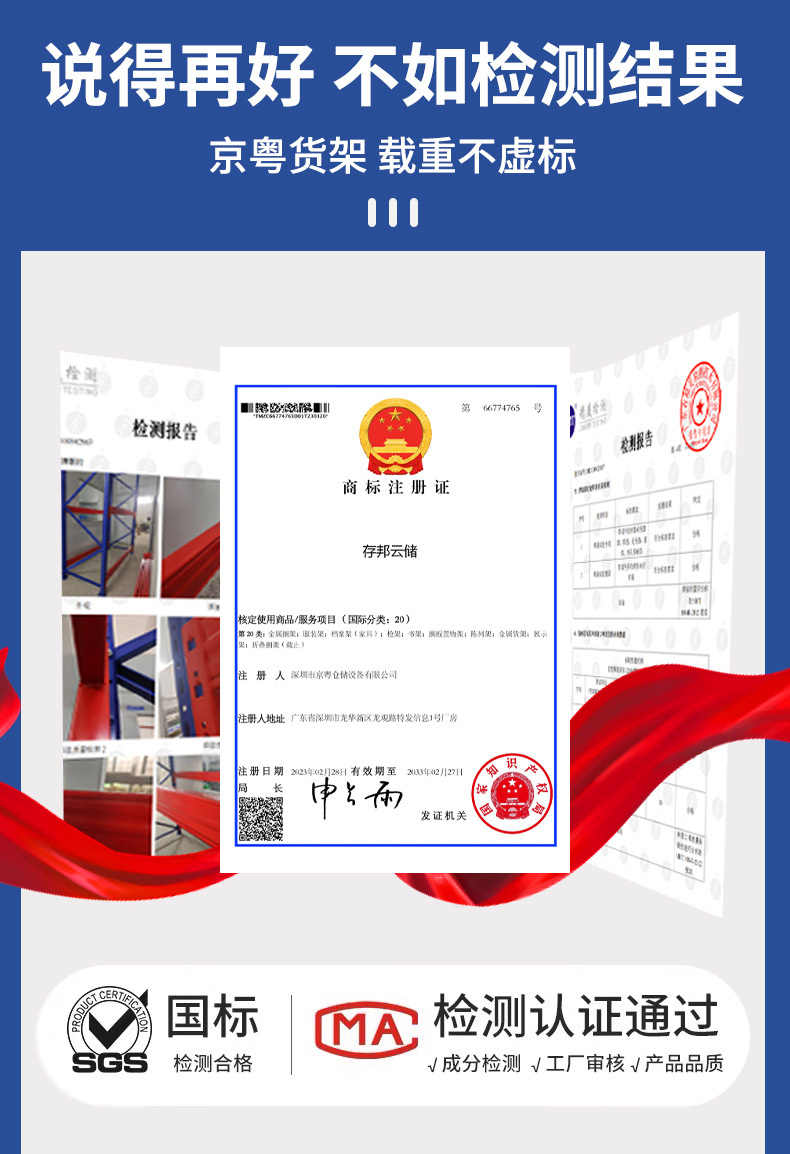 协成仓储货架仓库多层轻重型铁架现货批发快递库房家用重型储物架详情3