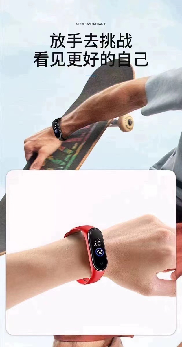 电子表男女学生运动手表 儿童中小学生LED夜光防水防汗时尚手环T详情7