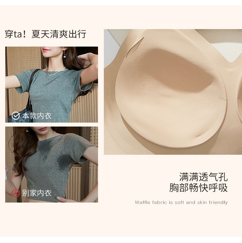 Full-cup, form-slimming, seamless lingerie for women, no underwire, tapering breasts, anti-sagging, lifting, soft support bra pic 26