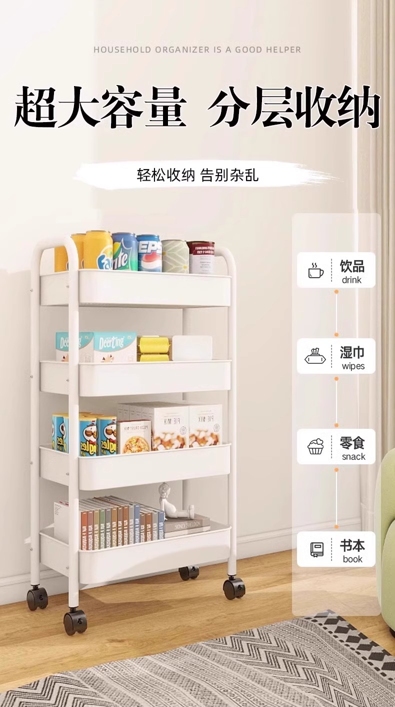 小推车置物架落地多层卧室卫生间婴儿用品收纳架厨房可移动零食架详情7