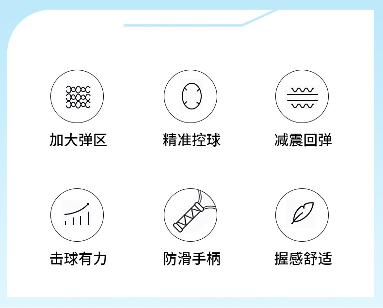杨木匹克球球拍套装木质匹克球球拍沙滩拍球拍送收纳袋匹克球详情2