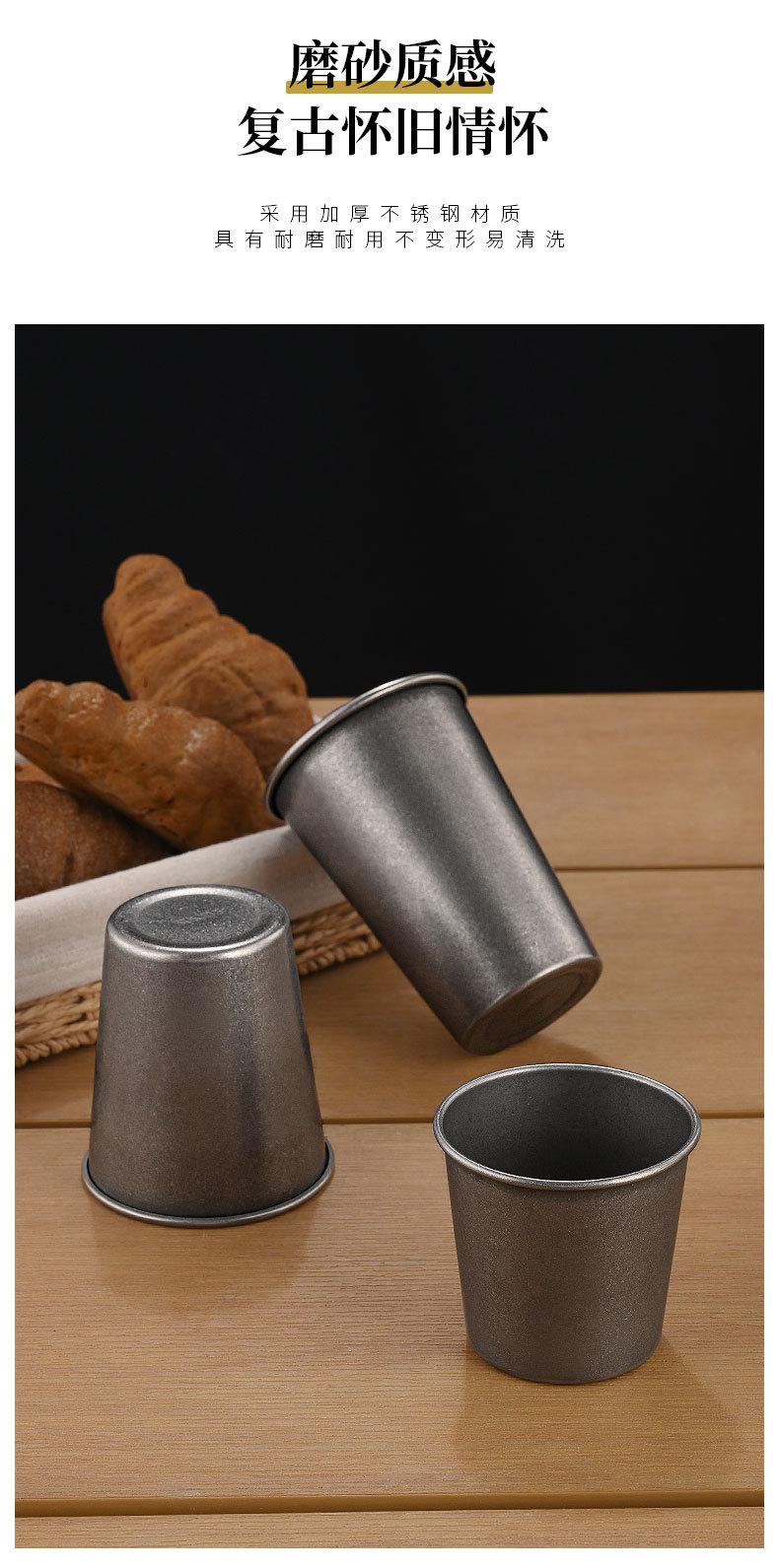 Vintage 304 stainless steel water cup, aged coffee cup, commercial beer mug, single-layer cold drink cup, anti-drop custom logo pic 5