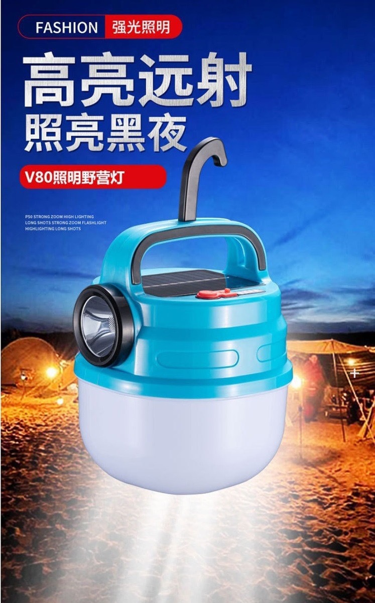 Cross-border outdoor camping lights, solar-charged camping lights, LED bulbs, household emergency night market street lamps pic 3
