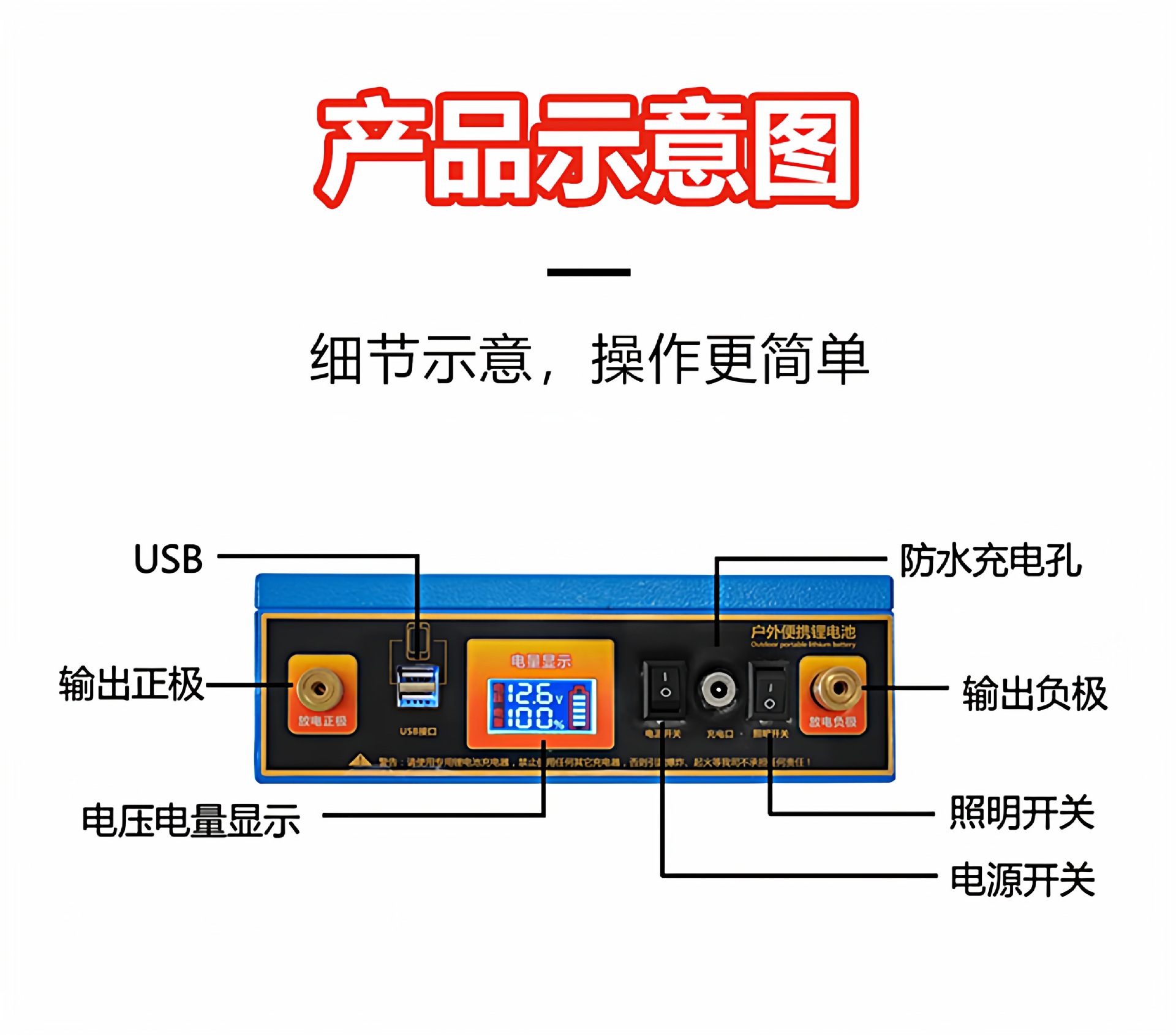 锂电池12v大容量大功率80ah100安伏户外电瓶三元超轻铝磷酸铁锂电详情10