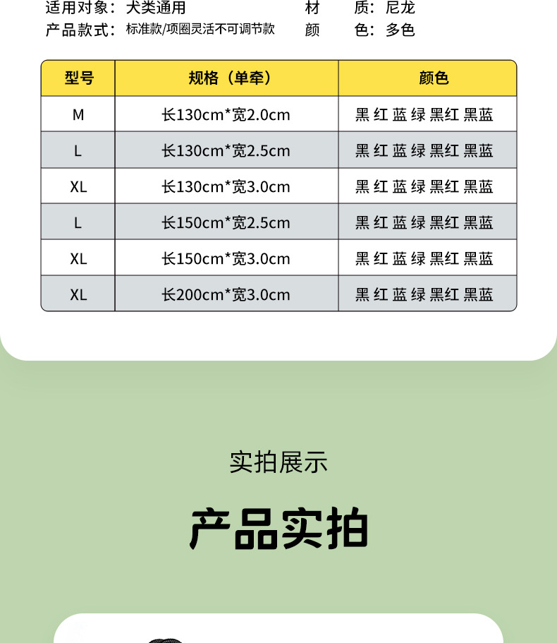 Factory direct sales of buffer spring traction ropes, explosion-proof, anti-biting and non-constricting large dog walking ropes pic 8